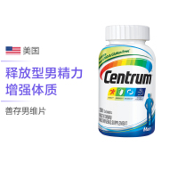 【自营直采】Centrum善存 维生素复合片男士款 200粒/瓶