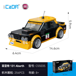 cada咔搭双鹰1:24正版授权拼搭积木名车跑车模型儿童益智玩具礼物