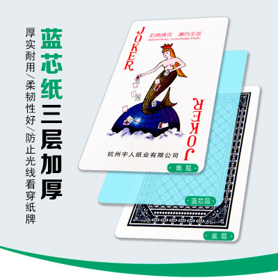 钓鱼皇后高档扑克牌(55张)288款 100副装