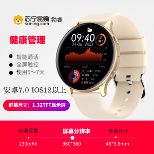 勃睿[苏宁自营]智能手表蓝牙系列mx15女性健康提醒血压AI助手苏宁宜品健康管理体温插卡4g5g支持wifi男士女士手表