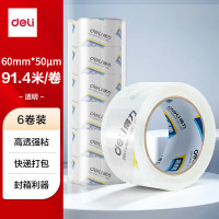 得力(deli) 高透明 封箱胶带仓库打包胶带 60mm*100y*50um(91.4m/卷) 6卷/筒 30325