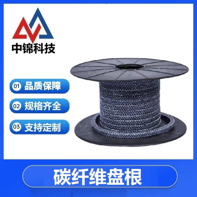 中锦科技 碳纤维盘根耐高温耐磨编织绳8*8mm (5公斤)卷