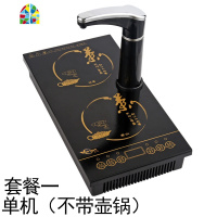 盈悦平面板电磁茶炉嵌入式半自动上抽水泡功夫茶具套装烧水壶家用 FENGHOU 套餐三套机(304亮光壶、锅)