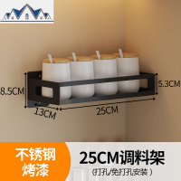 免打孔厨房置物架刀架不锈钢用品沥水筷菜板锅盖调味料收纳壁挂式 三维工匠