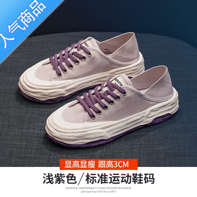 SUNTEK帆布鞋女2023新款夏季厚底爆休闲一脚蹬透气半拖凉鞋板鞋小白运动