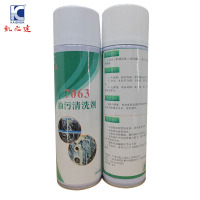 KAIZHIDA油污清洗剂 500ml/瓶 7063(瓶)