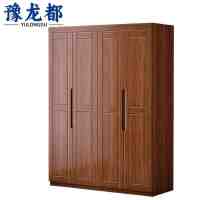 豫龙都胡桃木衣柜四门个