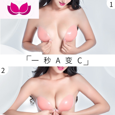 七斓硅胶胸贴乳贴婚纱小胸聚拢性感防滑无痕内衣加厚游泳防水隐形文胸