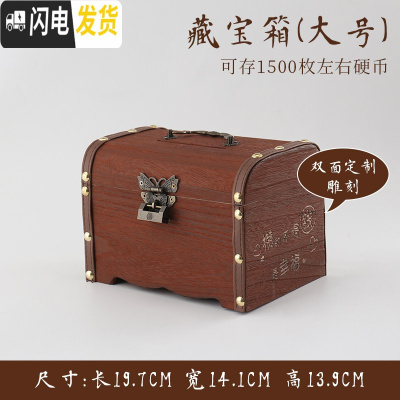 三维工匠网红储蓄罐创意储钱罐儿童存钱罐大人用家用只进不出防摔可存可取 大号两面雕刻(送锁+贴画)