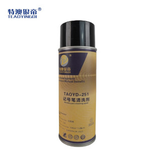 特澳银帝 记号笔清洗剂,TAOYD-251/500ML