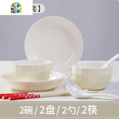 爱马式24件碗碟套装陶瓷家用北欧风2人情侣面碗汤碗饭碗单个餐具 FENGHOU 爱马式蓝2碗2盘2小勺2筷