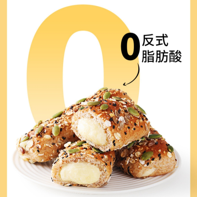10包 杂粮奶酪夹心零蔗糖面包粗粮坚果杂粮健康早代餐欧包食品零食官方正品旗舰店