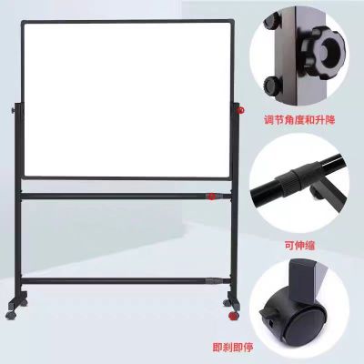 落地式白板60*90cm 单位:块