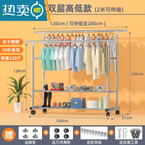 敬平不锈钢双杆晾衣架落地折叠阳台家用晒衣架伸缩室外晒被器挂衣架 双杆双层高低2.0米 防风扣手套万向轮