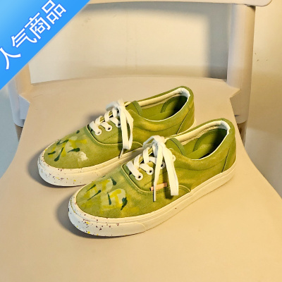 SUNTEK小众原创设计草绿色泼墨帆布鞋女涂鸦学生百搭韩版街拍板鞋ins潮