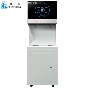 滨生源步进式开水器五级过滤BSY-Y30(台)