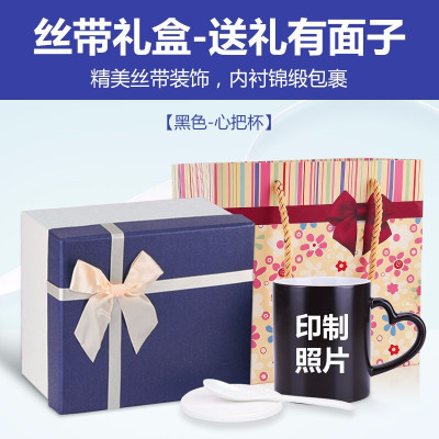 林檎变色杯diy创意加热遇水变色杯子定制照片温度感应马克杯七夕情人节圣诞节送女友送女朋友老婆生日礼物送女朋友老婆情人节七