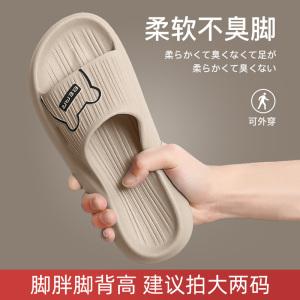 凉拖鞋男夏季外穿室内家居大码浴室洗澡防滑厚底eva男士拖鞋女夏2519