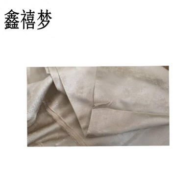 鑫禧梦提花布(米黄色)/ 幅宽2800mm /米