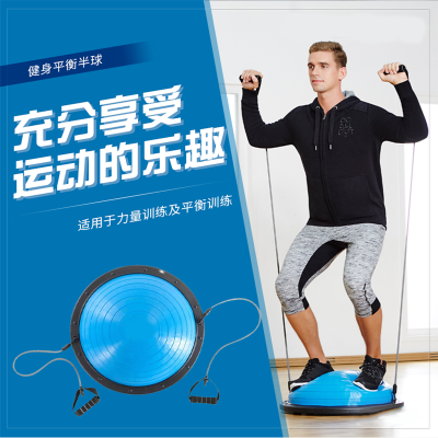 扬子(YANGZI)瑜伽波速球YZ-YJ002