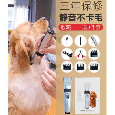 狗狗剃毛器宠物电推剪专业猫咪电推子大型犬狗毛泰迪理发流畅款-爆爽大功率+耳毛钳