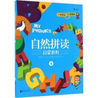 正版新书]自然拼读启蒙教程陈蒂娜(Tina Chen),连理查德(Richard