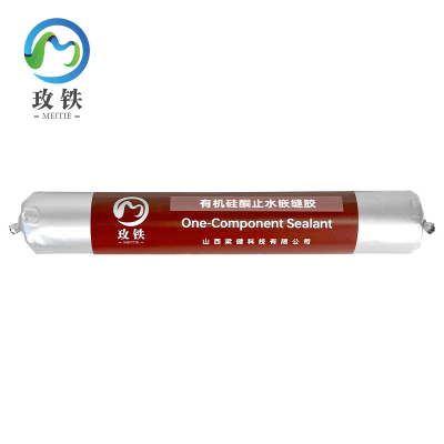 玫铁有机硅酮止水嵌缝胶黑色/750g支