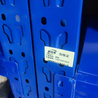 御恒泰货架1600*600*2000/组