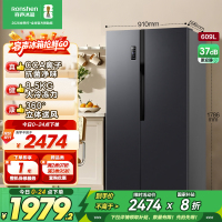 容声(Ronshen) 609升对开门冰箱 两门双变频节能一级能效CAA离子除菌净味 BCD-609WD11HP