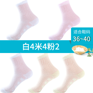 浪莎袜子女夏季超薄款中筒袜网眼透气正品全棉女士春夏天女袜