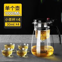 家柏饰(CORATED)飘逸杯可拆洗功夫泡茶壶家用冲茶器全过滤内胆玻璃茶壶套装茶具 1000ML单壶+4个一口杯
