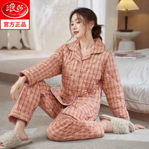 浪莎睡衣女冬季加厚纯棉夹棉冬天女款秋冬三层保暖妈妈冬款家居服
