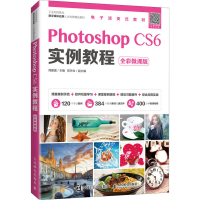 正版新书]Photoshop CS6实例教程 全彩微课版周建国978711555944