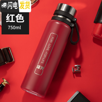 三维工匠保温杯男1大容量304不锈钢水壶便携户外女茶水杯子1000 级316钢红色7503731