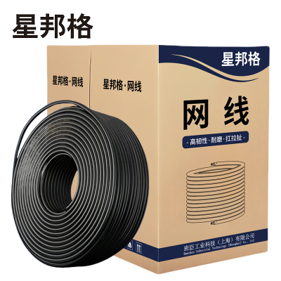 星邦格X3005 超五类非屏蔽网线 305米/箱 (计价单位:箱)黑色
