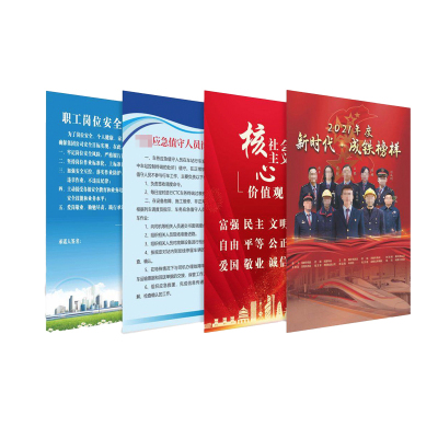 振之宏 海报 52*76cm 张