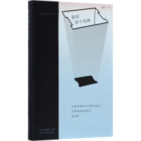 音像猫的两个夜晚黑丰 著