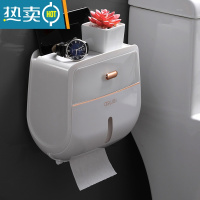 敬平厕所洗手间浴室卷纸筒收纳置物架家用免打孔卫生纸盒 双层-灰白色纸巾盒