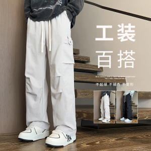 工装裤男春秋季宽松百搭休闲裤美式潮流直筒坠感阔腿长裤子