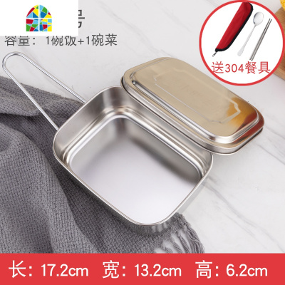 304不锈钢饭盒食品级 长方形餐盒便当盒蒸饭学生食堂带盖上班族 FENGHOU 304全钢特厚大号三格(饭量大)
