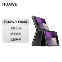 HUAWEI Pura X 12GB 512GB 幻夜黑 1610阔型屏鸿蒙操作系统5红枫原色影像华为官方旗舰店折叠屏手机鸿蒙智能手机