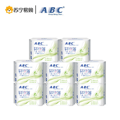 ABC卫生巾日用mini巾超薄棉柔迷你巾8包装姨妈巾