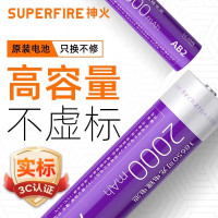 神火AB2强光手电筒专用充电18650锂电池3.7V-4.2V 1节装头灯收音机配件