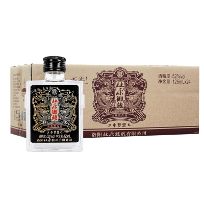 杜康御藏小梦想酒52度浓香型白酒125mL24瓶整箱