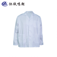 怀铁鸣朝长袖炊事服上衣HT-G100 车间作业人员服装夏季纯棉劳保工作服套装 厨房工作服 个性定制 厂家直销