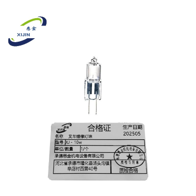 悉金 叉车维修灯珠 XJ - 10w 个