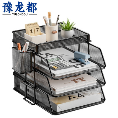豫龙都 文件收纳架 四层 个