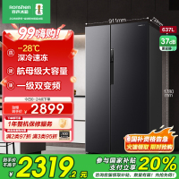 容声637升冰箱双开门家用对开门一级能效变频风冷无霜超大容量超薄电冰箱 BCD-637WD11HP