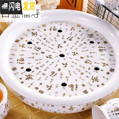 三维工匠陶瓷圆形家用托盘景德镇青花瓷功夫茶具储水茶台茶海茶托 01403白金福寿[单个茶盘]