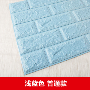 家柏饰(CORATED)水护栏边框壁贴儿童撞泡沫墙垫贴海绵加厚幼儿园寒窗户墙壁 普通款冰蓝色